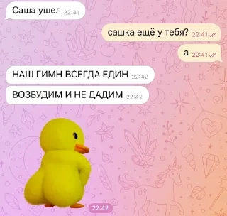 😏 emoji dashakur Telegram sticker 18 of 70