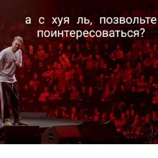 ❓ emoji ПОПЕРЕЧНЫЫЫЫЫЙ Telegram sticker 20 of 60