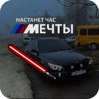 🚗 emoji СОЧНА, СОЧНЫЙ ЛАВАШИК🥙 Telegram sticker 13 of 52