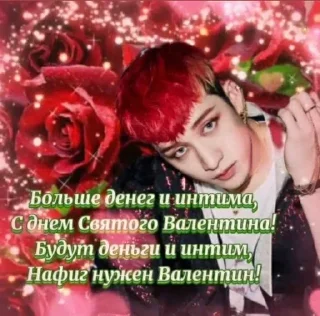 Sticker from кпоп открытки
