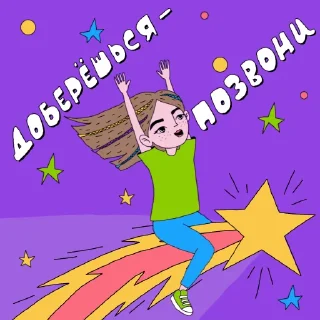 🚀 emoji JUNIOR STICKERPACK Telegram sticker 6 of 20
