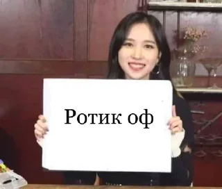 Sticker from Кпоп с табличками @darlistq