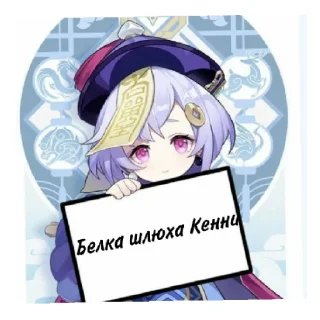 😄 emoji Белка Богиня Telegram sticker 13 of 17