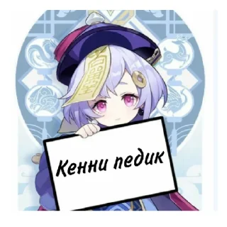 😄 emoji Белка Богиня Telegram sticker 5 of 17