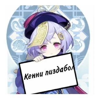 😄 emoji Белка Богиня Telegram sticker 16 of 17