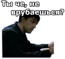 😫 emoji Бумер :: @animesticks Telegram sticker 13 of 41