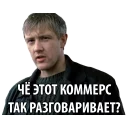 👨‍💼 emoji Бумер | @cointrybot Telegram sticker 18 of 51