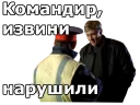 Sticker from Бумер :: @animesticks