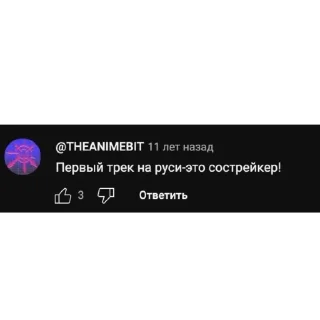 Sticker from данила бумер пиздит