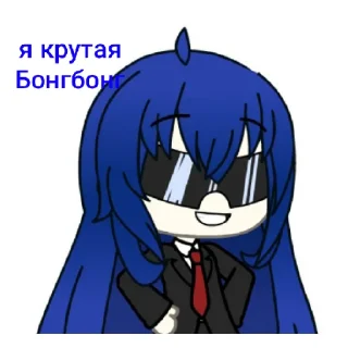 😎 emoji Бонгбонг точно не та... Telegram sticker 15 of 27