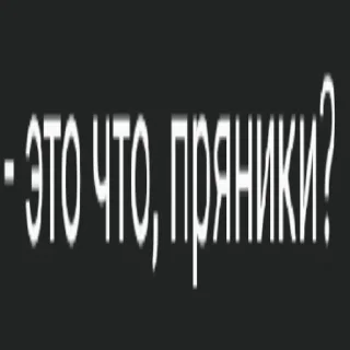 🍧 emoji Соска кун Telegram sticker 17 of 49