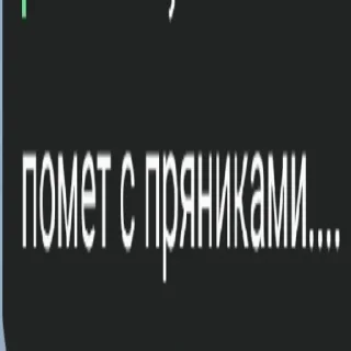 📐 emoji Соска кун Telegram sticker 19 of 49
