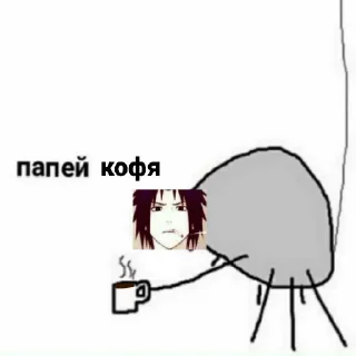 ☕ emoji Соска кун Telegram sticker 11 of 49