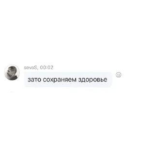 ☝️ emoji ДВС НАХУЙ Telegram sticker 10 of 115