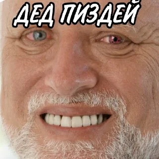 👨‍🦳 emoji Соска кун Telegram sticker 20 of 49