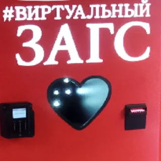❤️ emoji Соска кун Telegram sticker 8 of 49