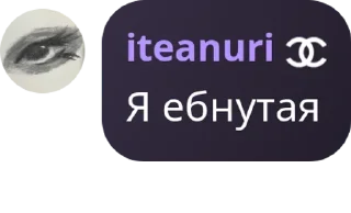 🤕 emoji Нури Соска Telegram sticker 10 of 21