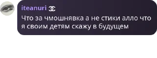 😂 emoji Нури Соска Telegram sticker 7 of 21
