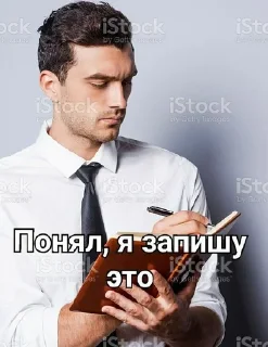 🌟 emoji Для меня любимого Telegram sticker 14 of 62
