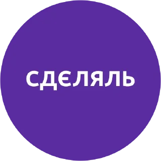 👶 emoji Абстрактні стікери Telegram sticker 21 of 78