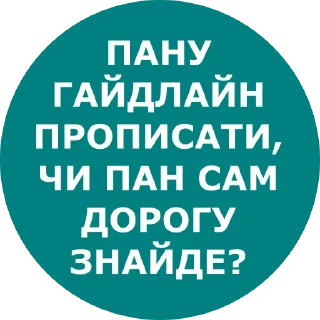 😡 emoji Абстрактні стікери Telegram sticker 18 of 78