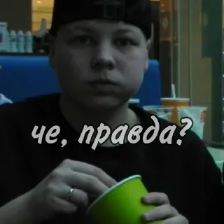 Sticker from «Дом2 – остров пива»