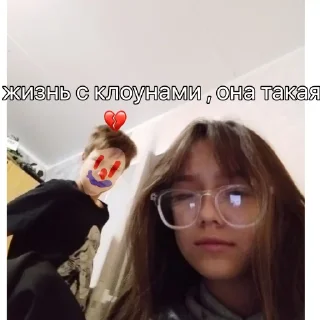 🤡 emoji Лп лучшие💖🙌🏻 Telegram sticker 19 of 32