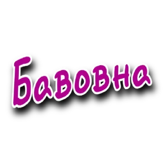 😊 emoji Такий Сленг | @Stickery_UA | @Leo_21 Telegram sticker 8 of 37