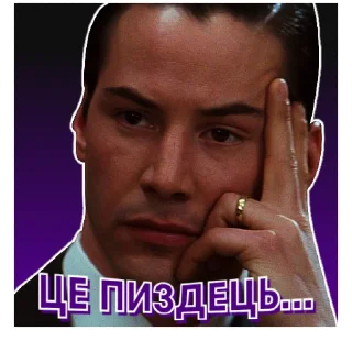 😐 emoji Кіану Рівз | @Geek_Universe_Stickers | @Leo_21 Telegram sticker 15 of 60
