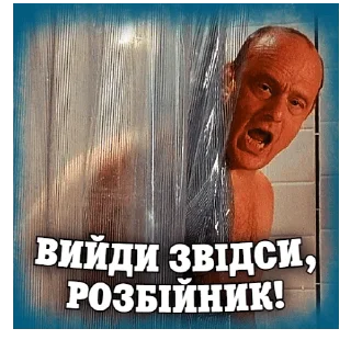 😤 emoji Сам удома | @Geek_Universe_Stickers | @Leo_21 Telegram sticker 11 of 30