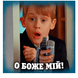 😵 emoji Сам удома | @Geek_Universe_Stickers | @Leo_21 Telegram sticker 22 of 30
