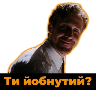 😶 emoji Раян Ґослінґ | @Geek_Universe_Stickers | @Leo_21 Telegram sticker 17 of 30