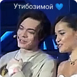 🌟 emoji Икар на приколе Telegram sticker 15 of 117