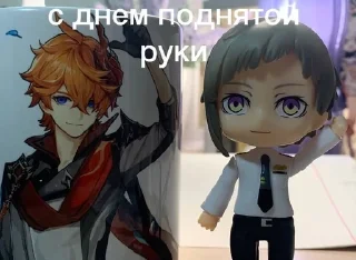Sticker from любимый ацущи
