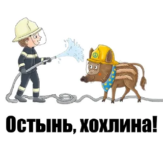 Sticker from Мой друг Мыкола @sbunem