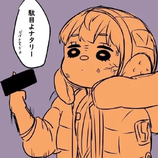 🖕 emoji наташка♡ Telegram sticker 9 of 33