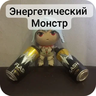 ⚡ emoji Моя рейка Telegram sticker 24 of 26