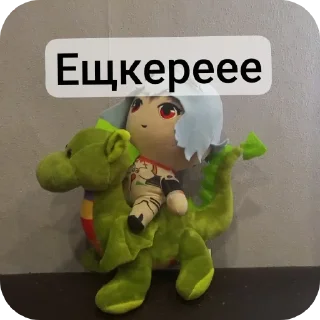 🐉 emoji Моя рейка Telegram sticker 11 of 26