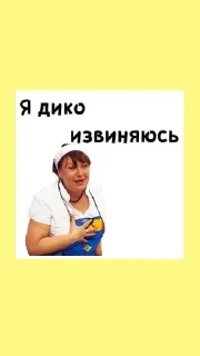 😅 emoji Сваты🔥💓💝 Telegram sticker 17 of 17