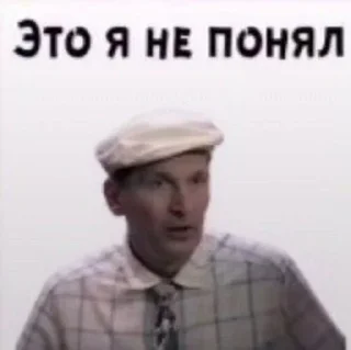 😠 emoji Сваты🔥💓💝 Telegram sticker 5 of 17