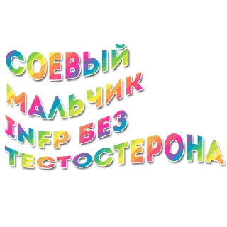 😍 emoji токсики нереалки Telegram sticker 12 of 40