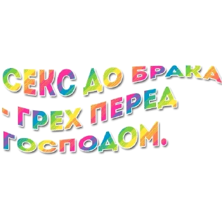 😔 emoji токсики нереалки Telegram sticker 5 of 40
