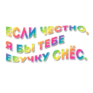 🥵 emoji токсики нереалки Telegram sticker 17 of 40
