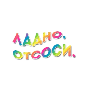 😾 emoji токсики нереалки Telegram sticker 15 of 40