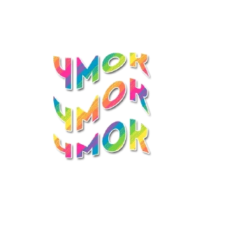💋 emoji токсики нереалки Telegram sticker 11 of 40