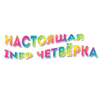 😸 emoji токсики нереалки Telegram sticker 22 of 40