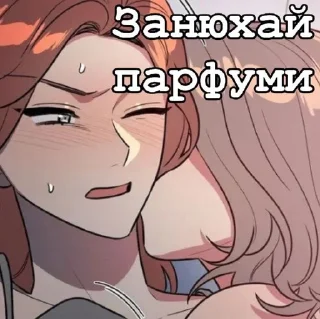 🌀 emoji Лесбійська ситуація Telegram sticker 6 of 55