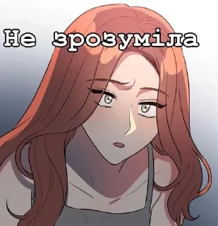 🌜 emoji Лесбійська ситуація Telegram sticker 8 of 55