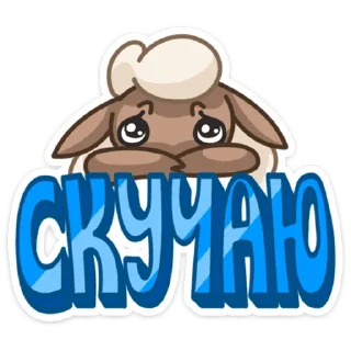☹️ emoji Флинн :: @TgSticker Telegram sticker 22 of 48