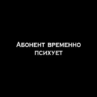 🌟 emoji стикерпак от Тима❤️🥹 Telegram sticker 1 of 46